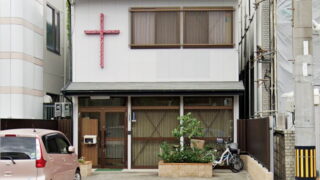 Kansai Church Navi Kansai Church Navi Jag 関西地区 あなたの街の キリスト教会 紹介ホームページ