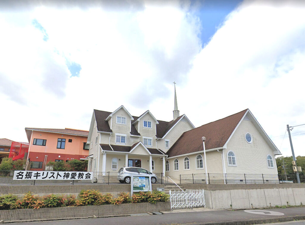 名張キリスト神愛教会 Kansai Church Navi